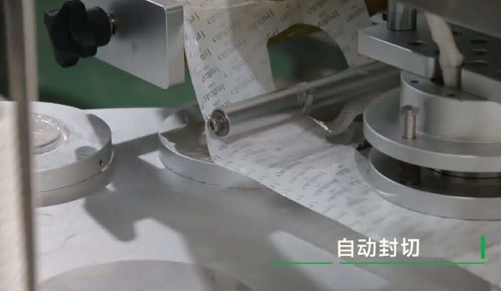 自動封切機(jī)