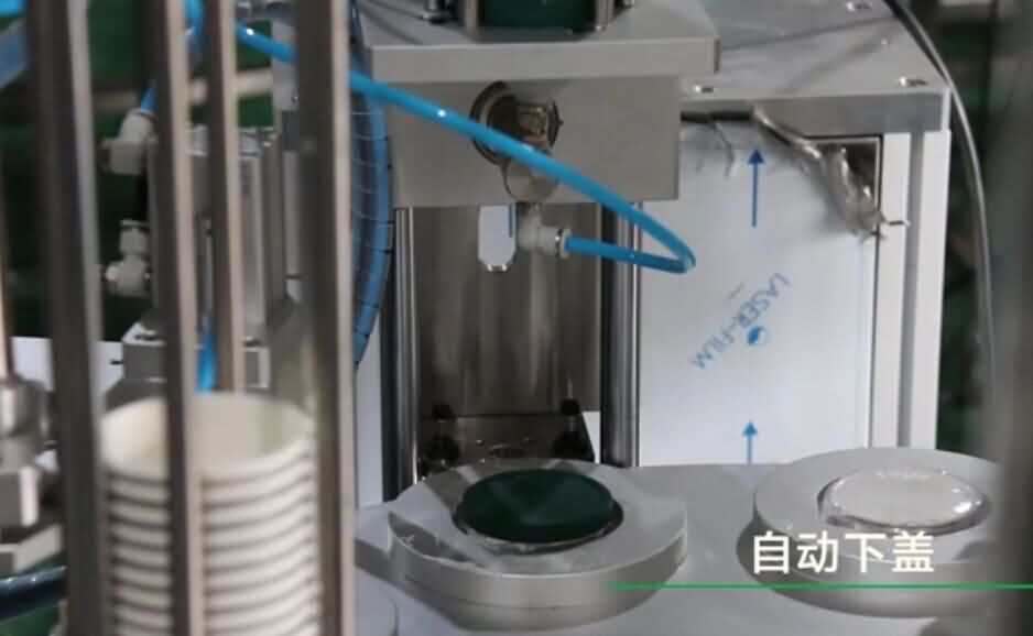 自動下蓋機(jī)